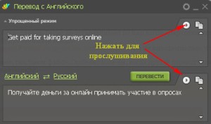 Dicter v.3.70 RUS
