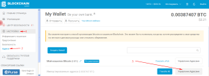 Подписать биткоин