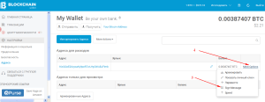 Tools bitcoin