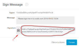 mail bit