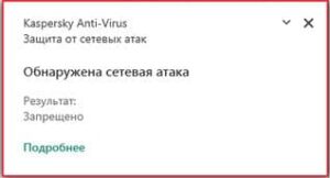 сообщение